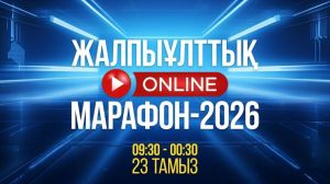 В день выборов в Курултай пройдет 16-часовой общенациональный онлайн-марафон