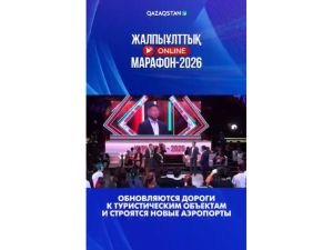 Обновляются дороги к туристическим объектам и строятся новые аэропорты