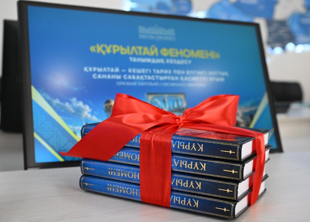  Аппарат акима Деятельность Документы Пресс-центр Контакты Онлайн-приемная От традиций Великой степи к современности: в Жетісу представили книгу «Құрылтай феномені»