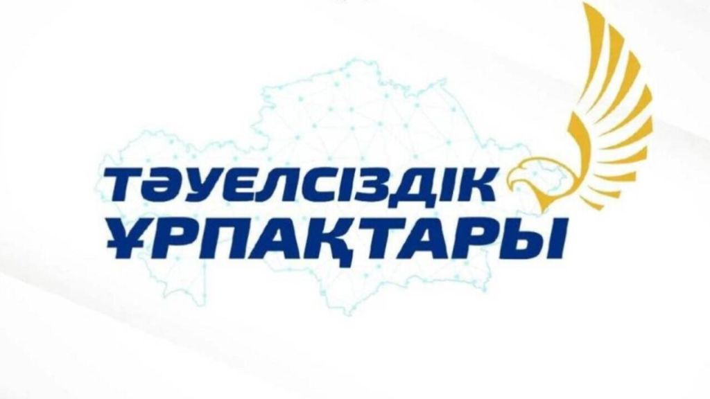 В Жетiсу начат прием документов на получение гранта «Тәуелсіздік ұрпақтары»