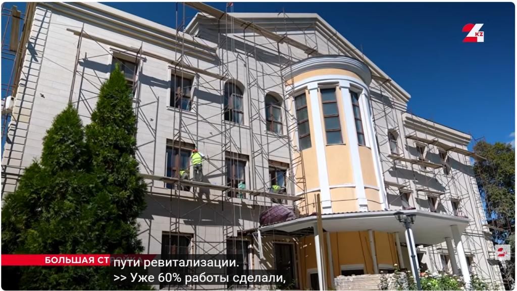 «Казахстан создаёт будущее без барьеров»