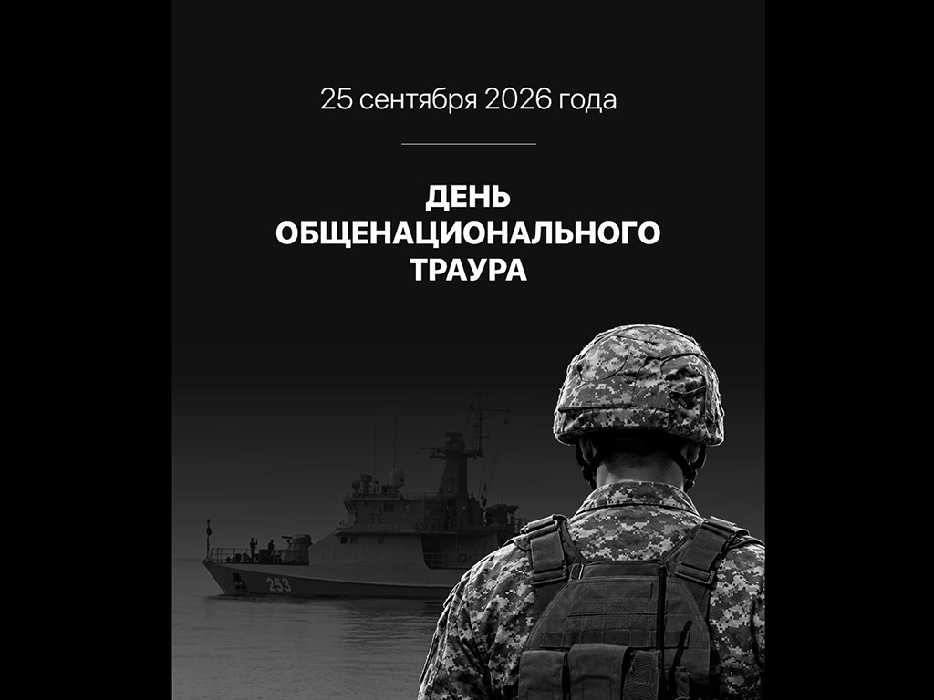 Расследование по факту гибели военнослужащих продолжается
