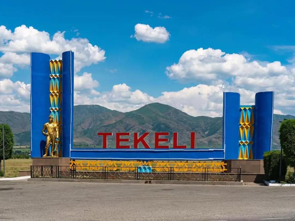 Текели: курс на туризм