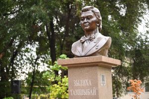 В области Жетісу отметили 90-летие Героя Социалистического Труда Зылихи Тамшибаевой