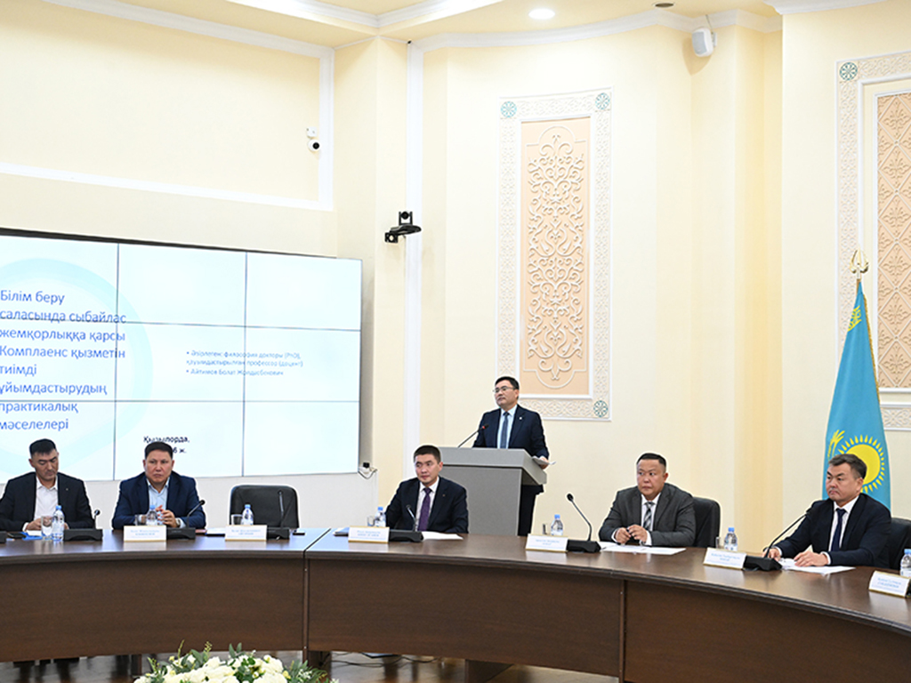 В Талдыкоргане прошел региональный форум комплаенс-офицеров
