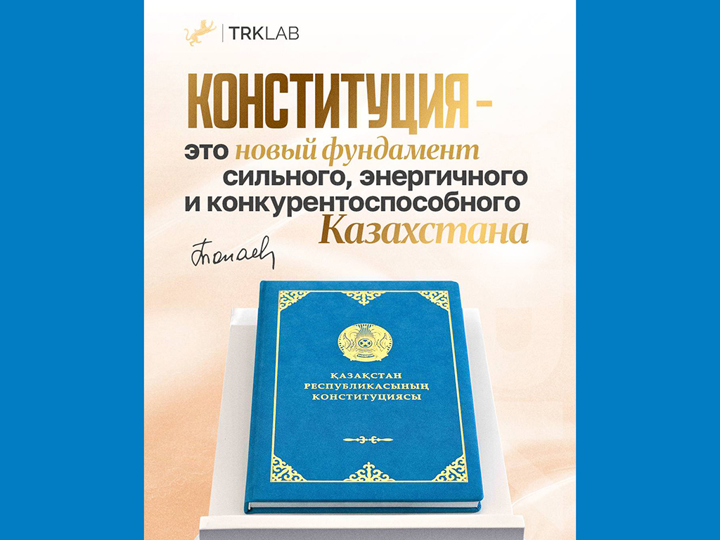 Опора достойной жизни каждого человека
