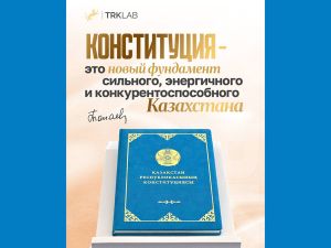 Опора достойной жизни каждого человека