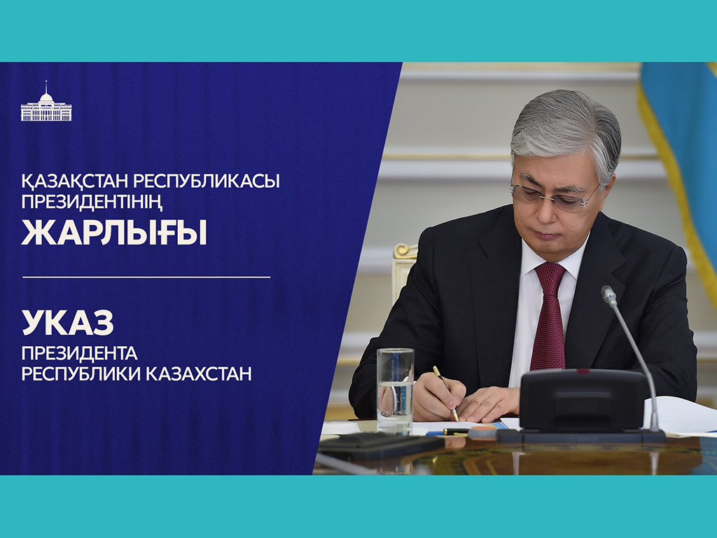 Глава государства подписал Указ о досрочном прекращении полномочий маслихатов всех уровней 