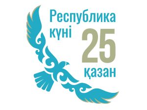 Уважаемые текелийцы!