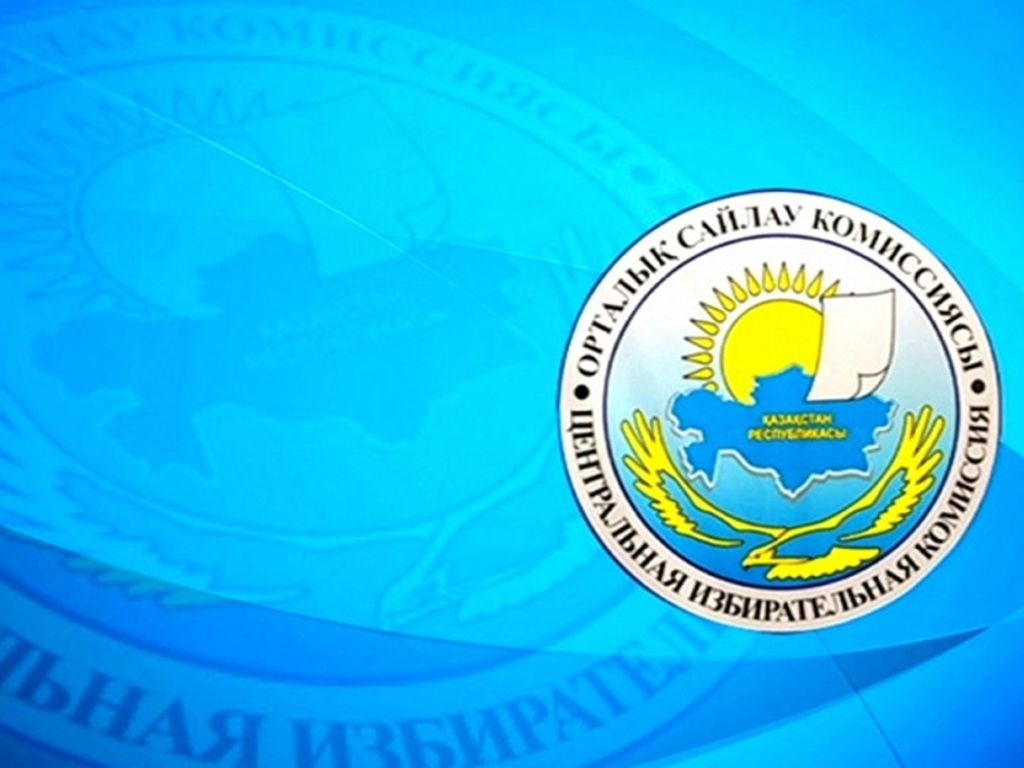 Центральная избирательная комиссия подвела итоги очередных выборов депутатов Мажилиса Парламента Республики Казахстан VII созыва