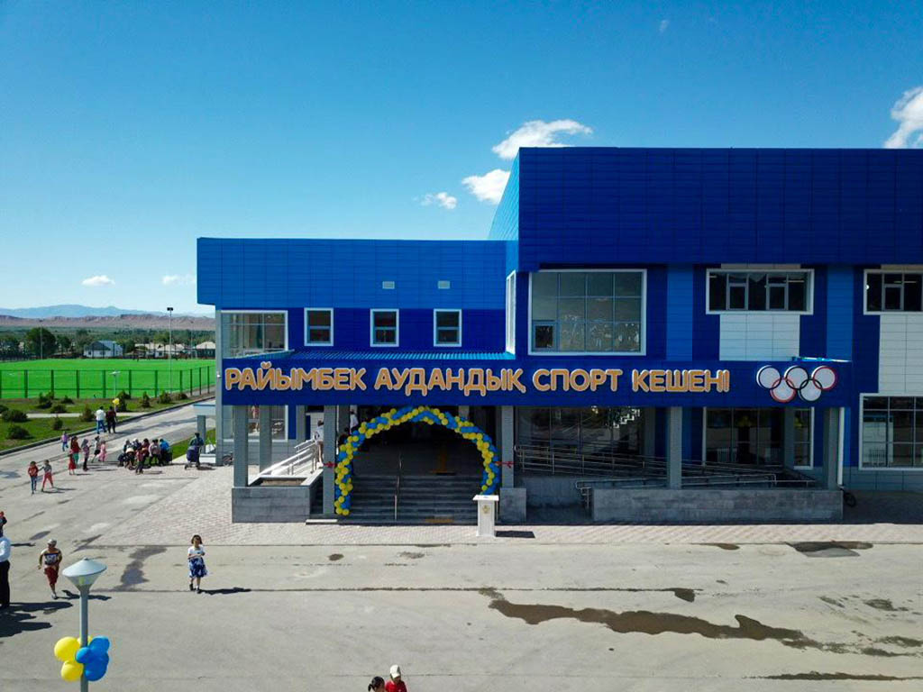 Современный ФОК открыли в Алматинской области