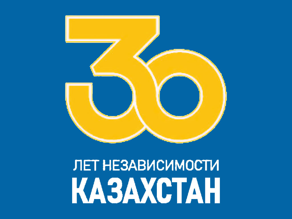 Топ-30 глобальных инициатив Казахстана