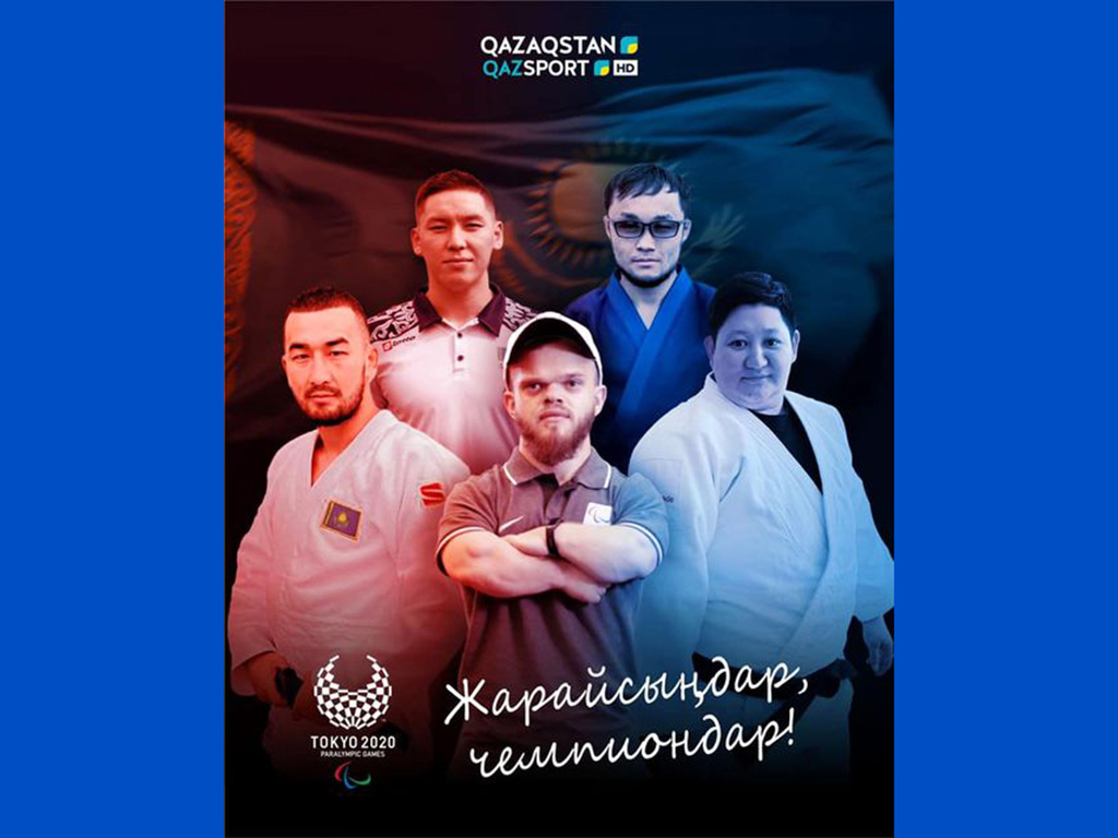 5 медалей казахстанских спортсменов на Паралимпиаде-2020
