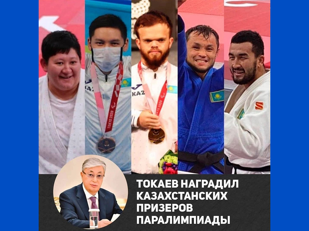 Президент наградил призеров Паралимпиады