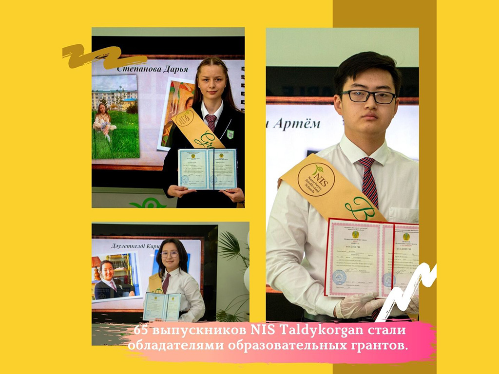 Выпускники Назарбаев Интеллектуальной школы города Талдыкорган стали студентами топовых университетов страны и мира