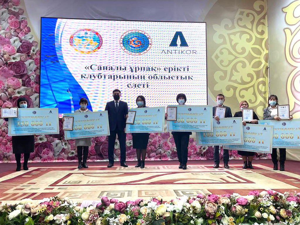 Глава Антикора Алматинской области наградил студентов добровольного клуба «Саналы ұрпақ»