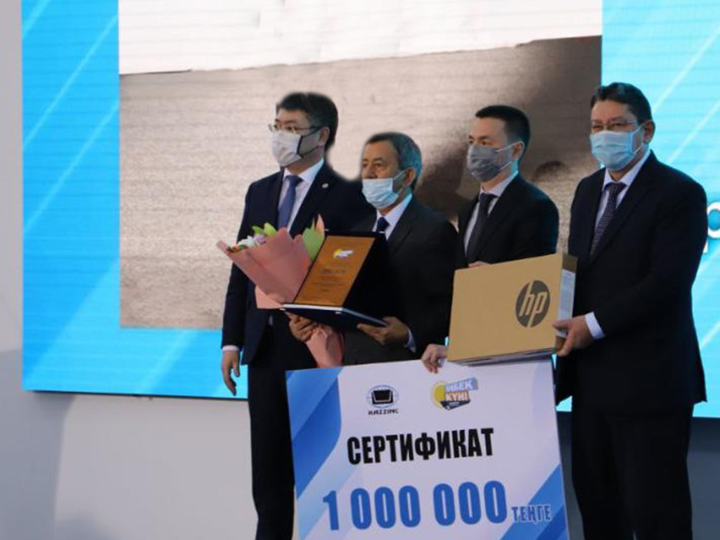Ветеранов труда и победителей конкурса «Еңбек жолы» наградили в Нур-Султане