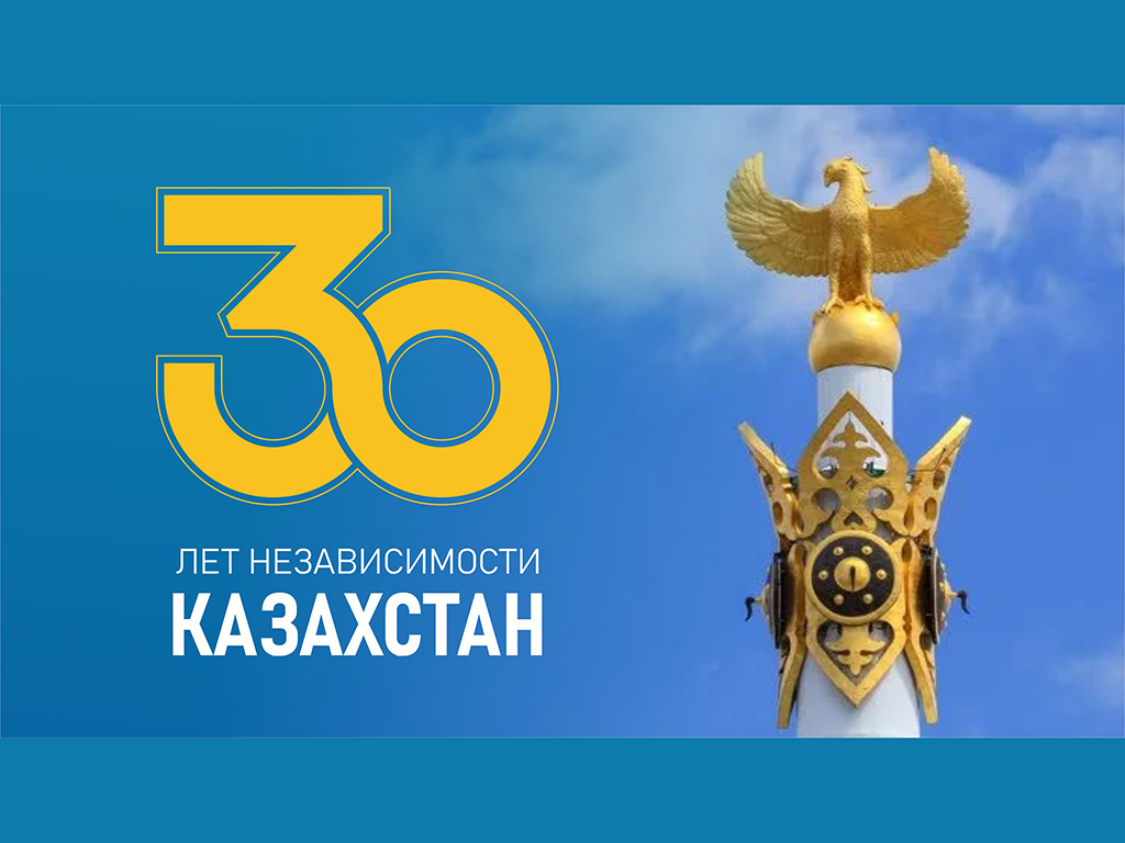 Более 1000 мероприятий в рамках 30-летия Независимости прошло в Алматинской области