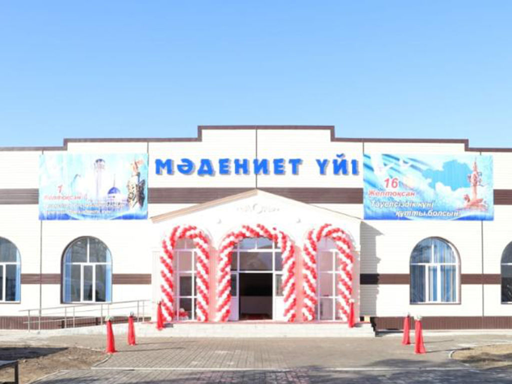 В День Первого Президента в Алматинской области открыли дом культуры