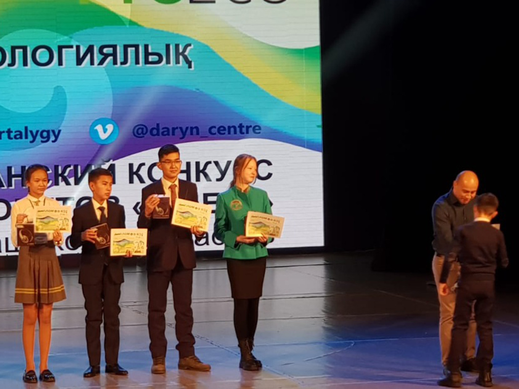 Ученики 7 класса Назарбаев Интеллектуальной школы города Талдыкорган стали победителями в республиканском конкурсе экологических проектов «ProEco»