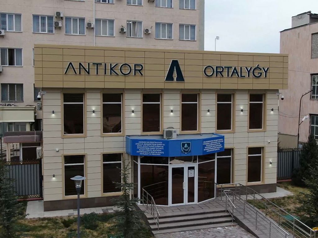 «Antikor оrtalyǵy» Алматинской области активизировал свою работу