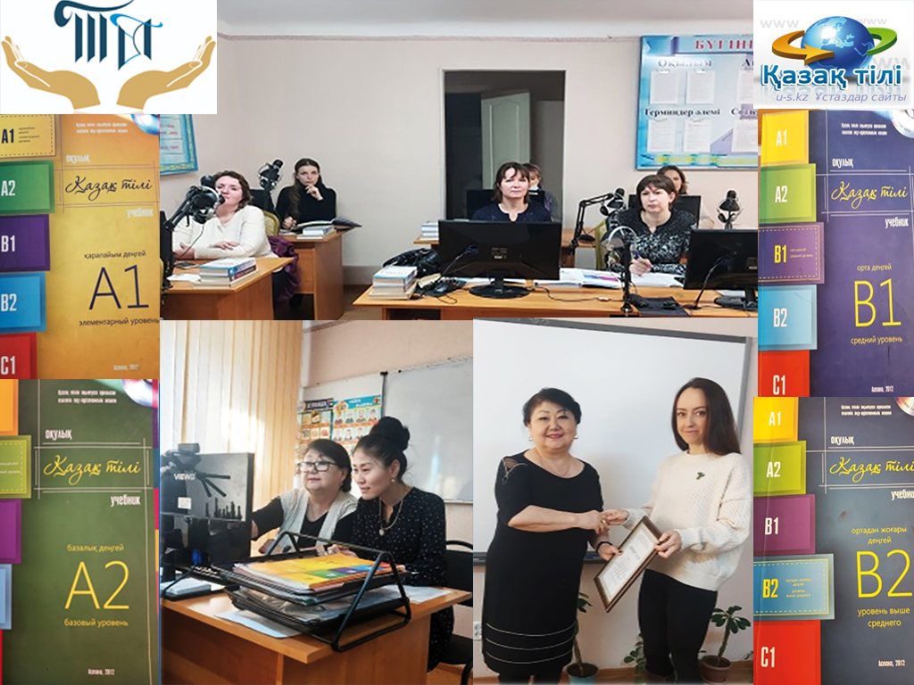 Тегін оқыту курстары