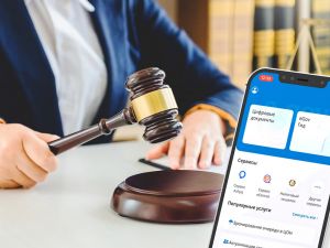 Иски и заявления в судебном кабинете можно подписывать с помощью приложения eGov mobile