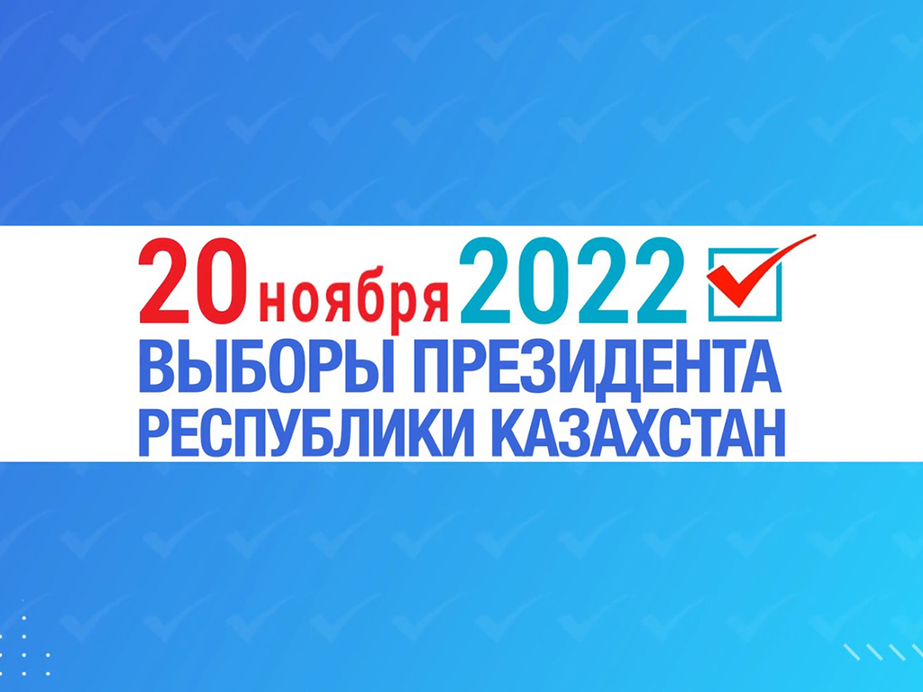 #Сайлау-2022#Жетісу #Выборы-2022#Жетісу